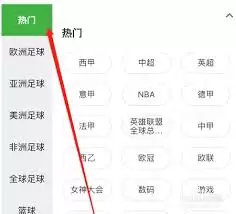 懂球帝怎样搜索用户