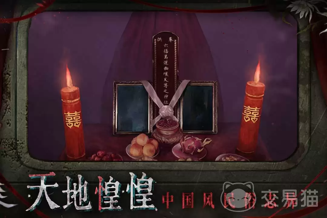 纸嫁衣9人物介绍：纸嫁衣9男女主角背景故事与角色关系解析