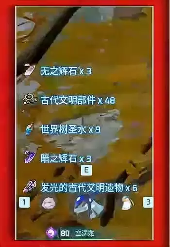 《幻兽帕鲁》正式版觉醒与突变系统解析