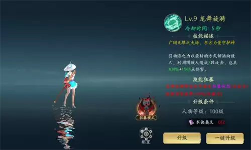 封灵诀坐骑系统玩法解析 坐骑系统怎么玩