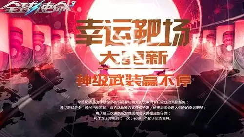 钻石靶场探秘 《全球使命 3》六款主动装置放送