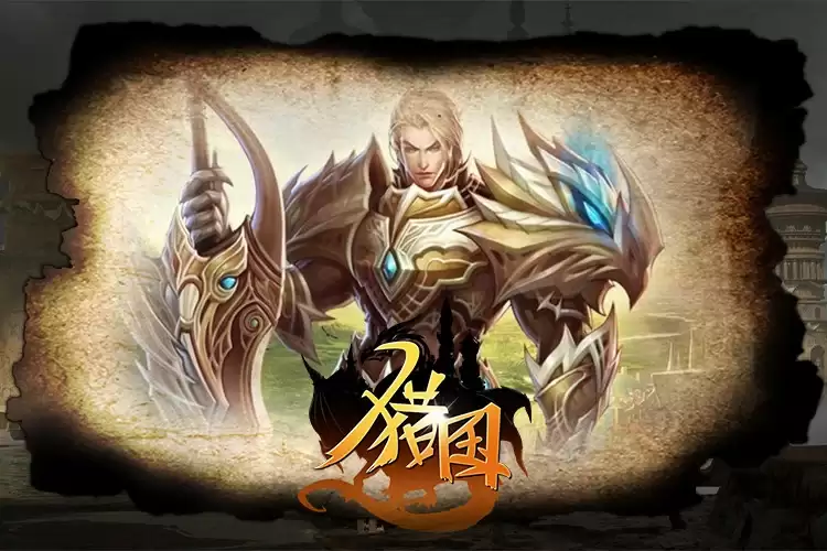 《猎国ol》战场无形沟通有声:统筹全局决胜千里