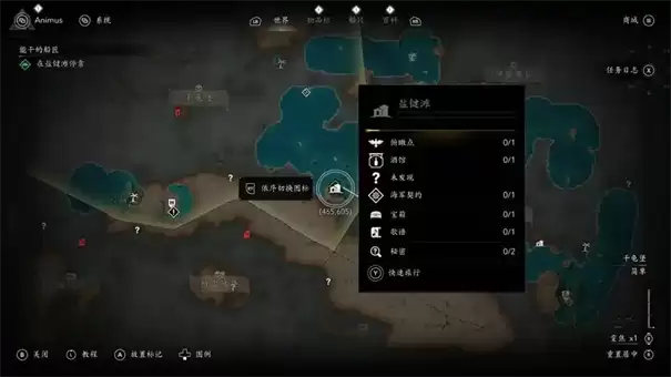 刺客信条黑旗记忆重置枪斗术成就如何完成