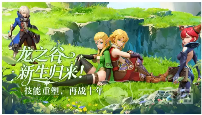 龙之谷启程手游公测时间揭晓:龙之谷启程手游上线日期与预约入口
