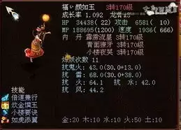 燕云十六声寻心问牍答案全收集攻略