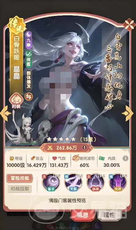 城主别慌张晶晶怎么样 城主别慌张晶晶技能强度与实战表现分析