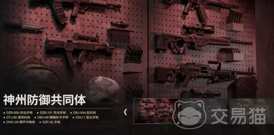战术小队破晓攻势阵营详介与特色解析