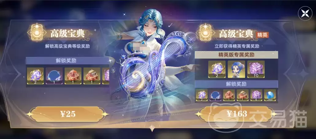 斗罗大陆猎魂世界宸月星弦活动详解 斗罗大陆猎魂世界宸月星弦玩法与奖励全解析
