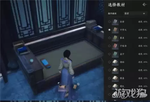 燕云十六声暗自用功成就攻略 成就暗自用功如何完成