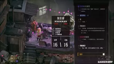 归零巡礼亡谍镇魂曲全剧情流程攻略是啥