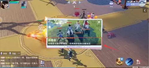 今古群侠传锦毛鼠如何加入队伍
