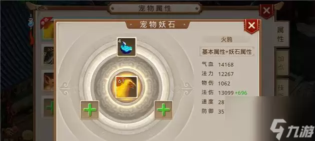 问道宠物经验丹获取方法攻略：游戏中怎么获取宠物经验丹