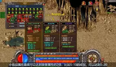 烈焰觉醒狮吼手镯好不好用-烈焰觉醒狮吼手镯怎么样