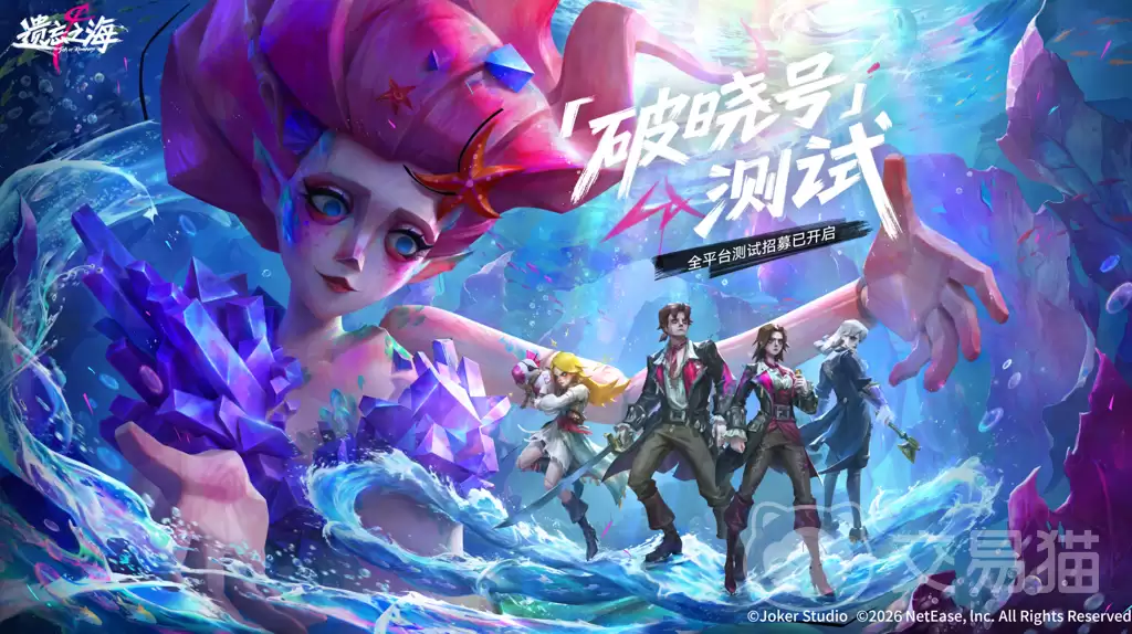 遗忘之海藏宝图指南遗忘之海狂欢篝火升级与藏宝图联动技巧解读