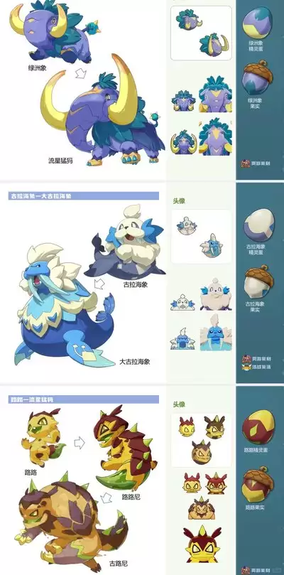 洛克王国世界s2赛季pvp阵容如何搭配