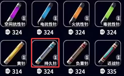 逃离鸭科夫持久针如何获取 逃离鸭科夫持久针获取途径