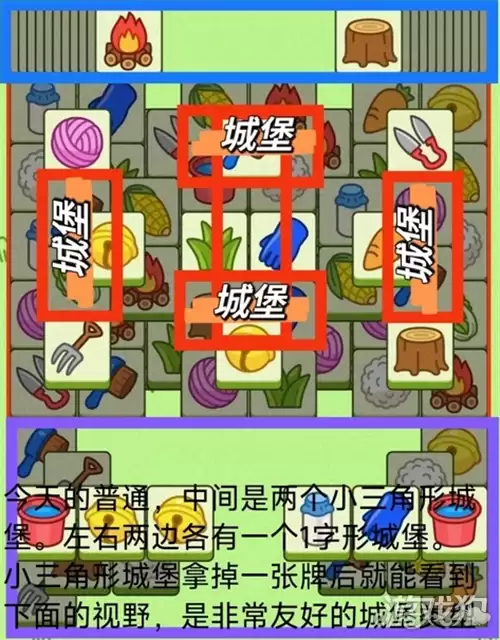 羊了个羊7月15日通关攻略 羊羊大世界7月15日如何过