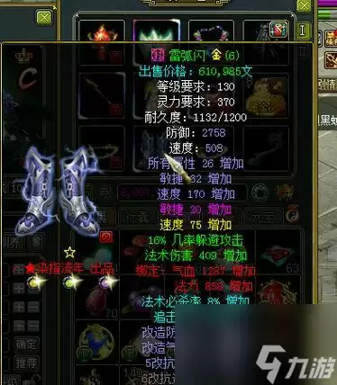 问道手游变异宝宝获取方法大揭秘：怎么轻松获取稀有变异宝宝