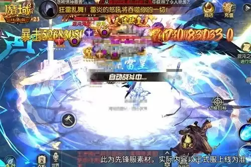 魔域口袋版灵纹焕新外观!颜值战力同步双重提升