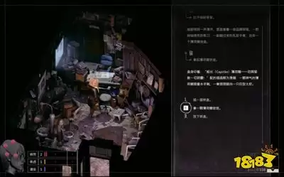 归零巡礼：亡谍镇魂曲技术支持成就如何完成