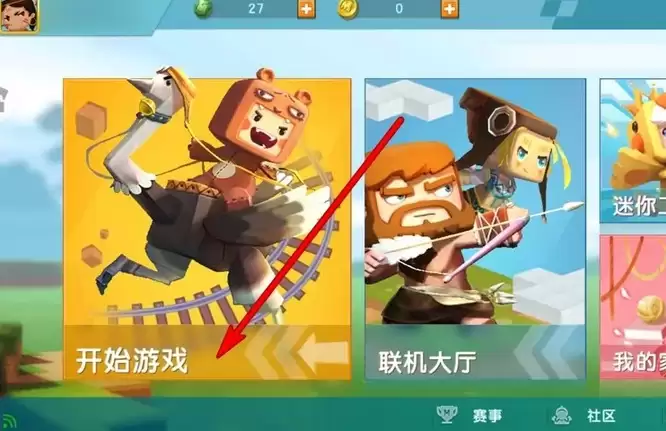 迷你世界地牢2026年新版本怎么找