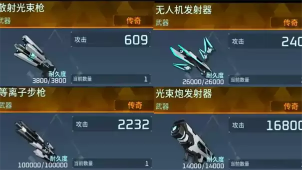 幻兽帕鲁1.0无人机发射器怎样获得