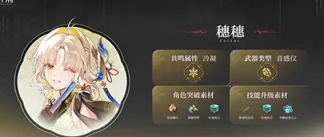 鸣潮秧秧玄翎毕业顶配阵容如何搭配