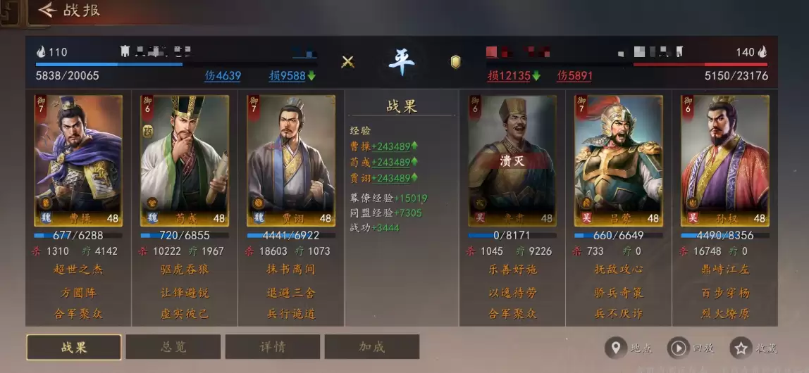三国志王道天下破釜沉舟玩法详解：三国志王道天下破釜沉舟机制与实战应用指南