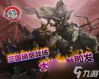 三国天下归心粮草如何储备