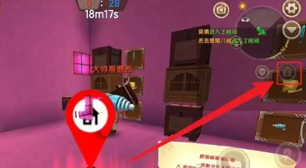 迷你世界手机版2026年怎么开麦