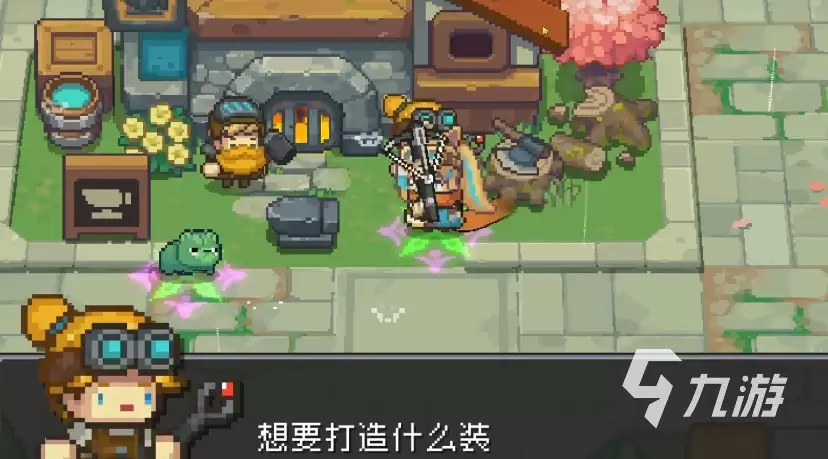 元气骑士前传boss掉落介绍 元气骑士前传boss爆的金色装备全览