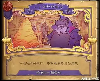 炉石传说逃离紫罗兰监狱通行证是否值得入手？