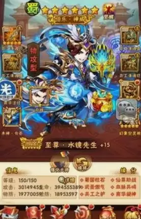 我要当老祖水系选什么流派