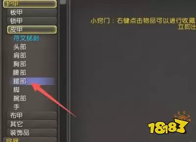符文世界龙之荒野符文元素系统特点有哪些