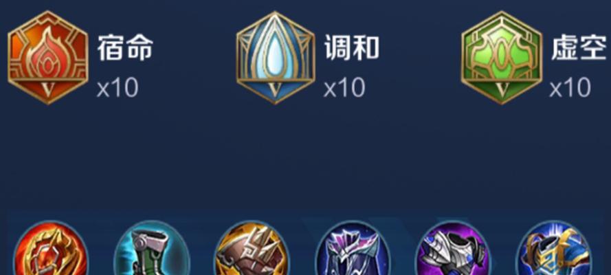 张飞三技能出装攻略（探索张飞三技能的最佳出装搭配，打造无敌的战斗力）