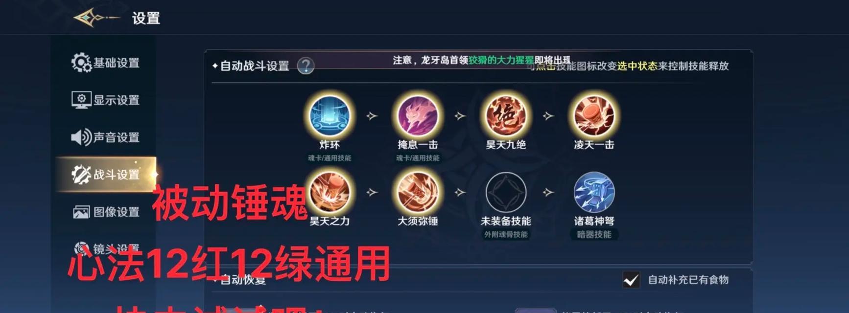 神武4特殊技能攻略（掌握特殊技能，成为神武大陆的真正强者）