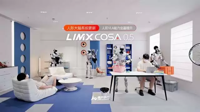 刚刚:逐际动力放出一段Demo:Figure:睡不着啊