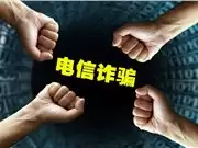 三钟的骗局：AI 语音诈骗怎样轻松绕过防线