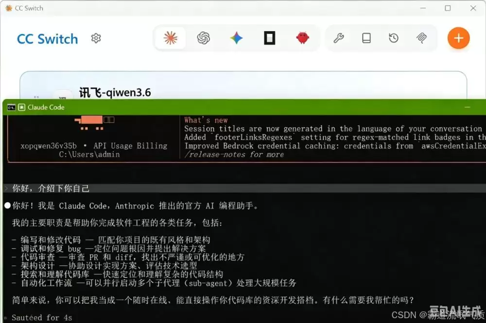 Claude Code 从安装到精通的完整指南