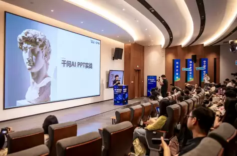 从70后到05后同上一堂千问AI课:这群求职者都想学会新技能