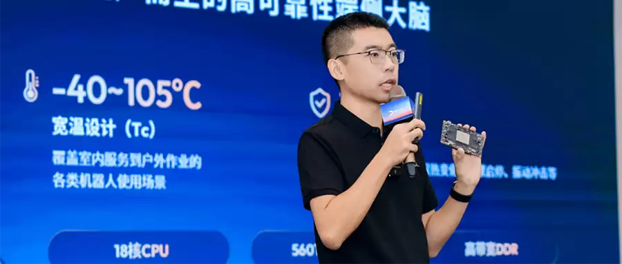 旭日S600打通具身智能量产路径:超20家具身智能头部企业都在用