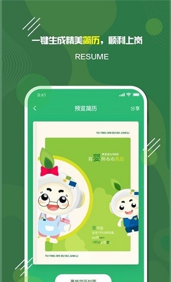 家放松母婴育儿
