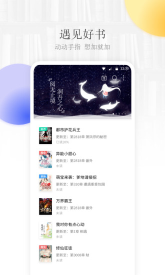 i书城