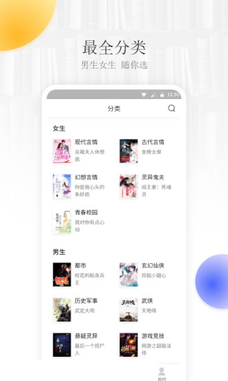 i书城
