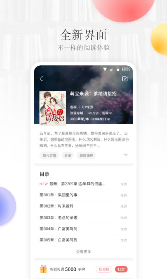 i书城