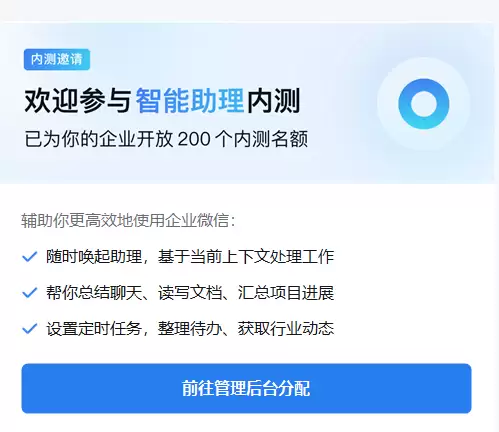 你的AI新同事大圆来咯！