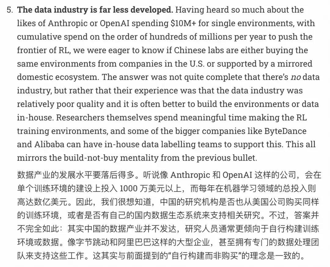 中国 AI 真正输给美国的：从来不是算力