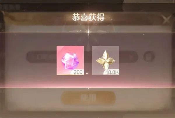 《无限暖暖》2026最新兑换码大全-永久有效福利汇总