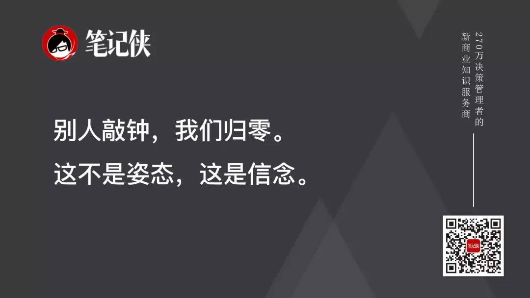 中国最低调的3个男人：正在同一条赛道上赌命