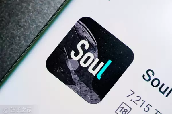 Soul将推首款便携式AI智能硬件：自研SoulX大模型加速软硬一体布局